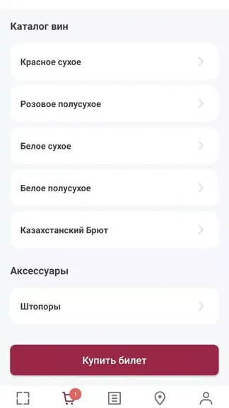 Скриншот 3/5