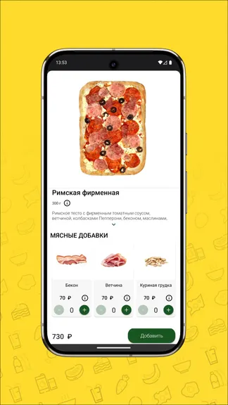 Скриншот 5/5