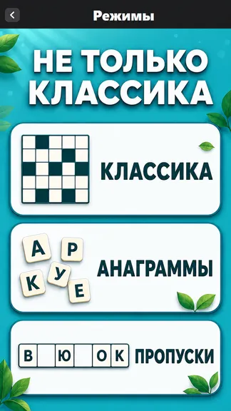 Скриншот 3/5