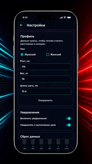 Скриншот 3/3