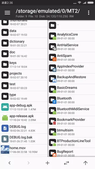 Скриншот 1/8