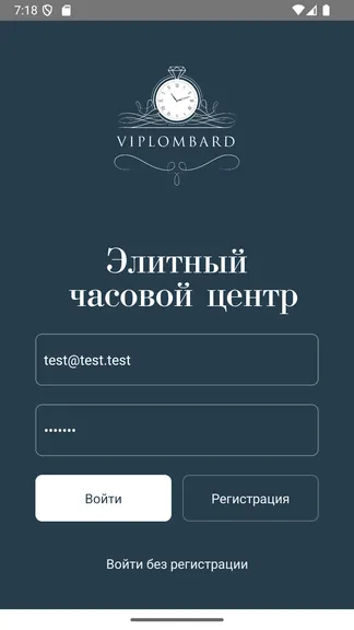 Скриншот 1/5