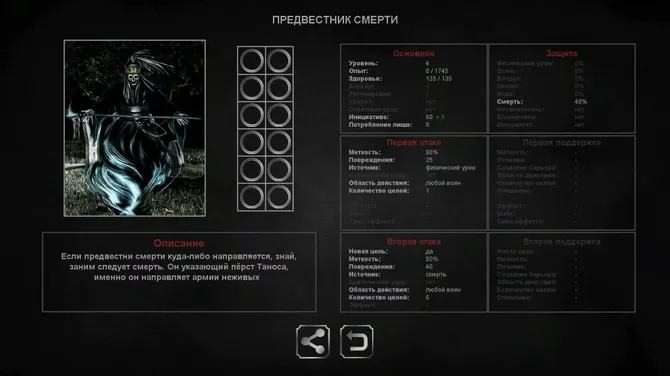 Скриншот 8/8
