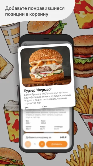 Скриншот 2/5