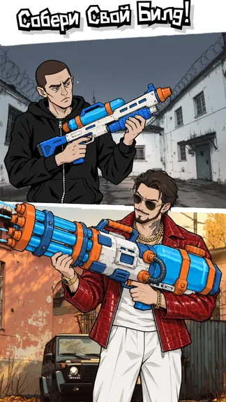 Скриншот 6/7