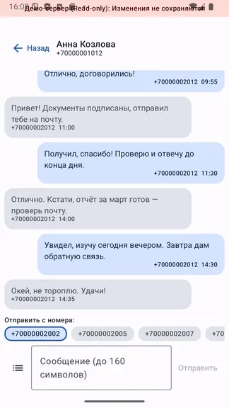 Скриншот 2/10