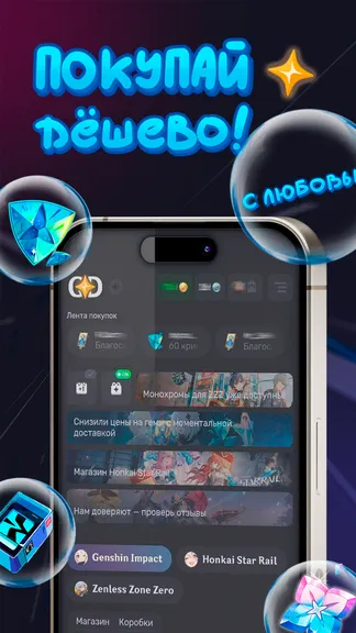 Скриншот 1/4