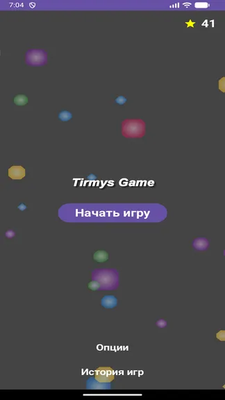 Скриншот 1/2