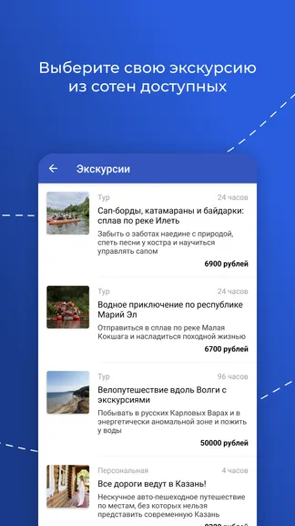 Скриншот 3/5
