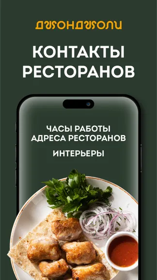 Скриншот 3/5