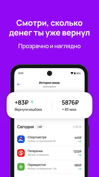 Скриншот 5/5