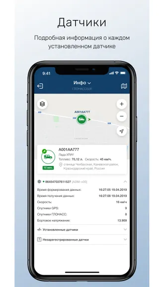 Скриншот 6/6