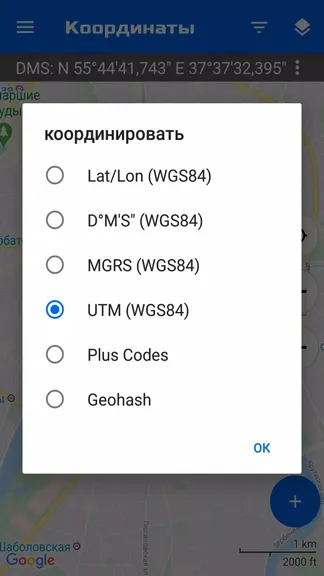 Скриншот 4/7