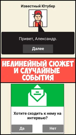 Скриншот 8/8
