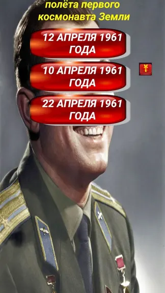 Скриншот 5/5