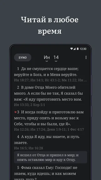 Скриншот 4/5