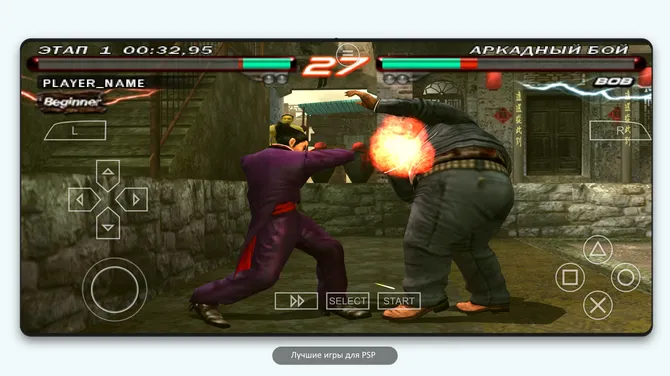 Скриншот 3/3