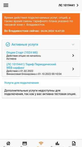 Скриншот 3/5