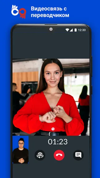 Скриншот 3/6