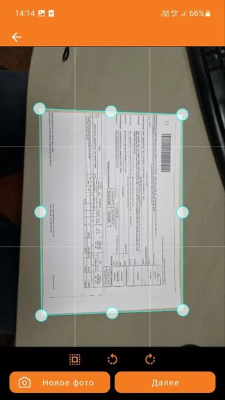 Скриншот 2/6