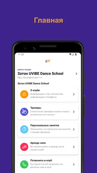 Скриншот 1/4