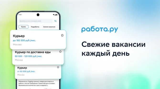 Скриншот 1/5