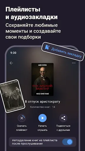 Скриншот 5/6