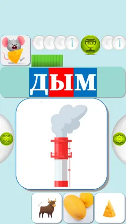 Скриншот 6/6