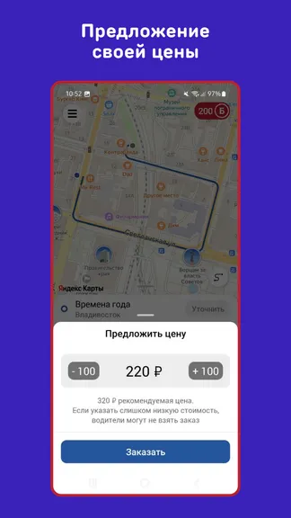 Скриншот 3/6