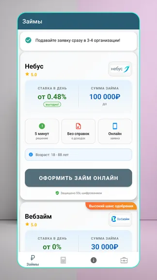 Скриншот 1/4