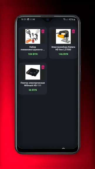 Скриншот 5/7