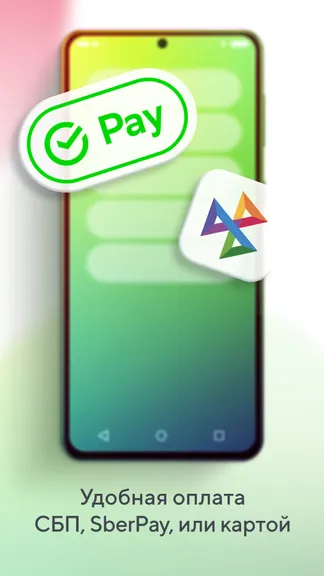 Скриншот 6/6