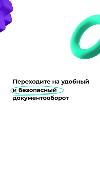 Скриншот 4/4