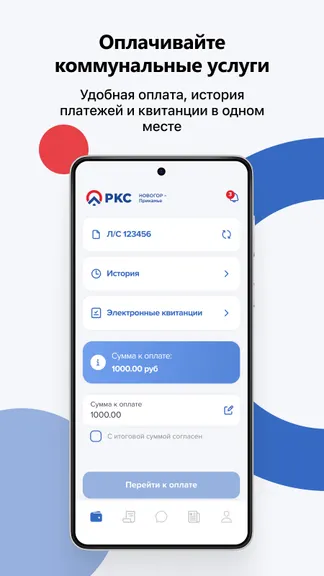 Скриншот 1/6