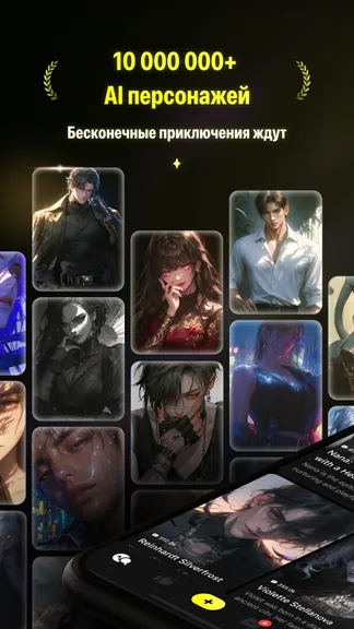 Скриншот 2/5