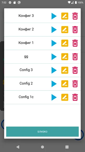 Скриншот 6/8