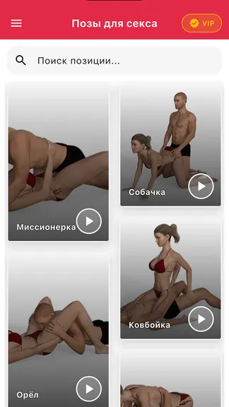 Скриншот 2/8