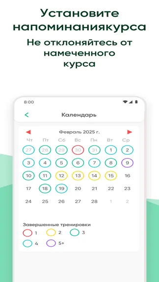 Скриншот 4/5