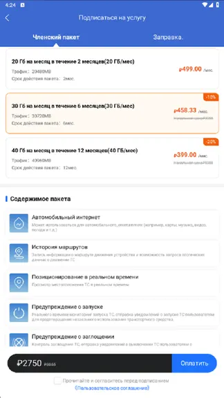 Скриншот 5/6