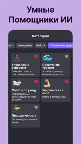 Скриншот 5/6