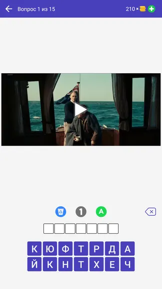 Скриншот 6/10