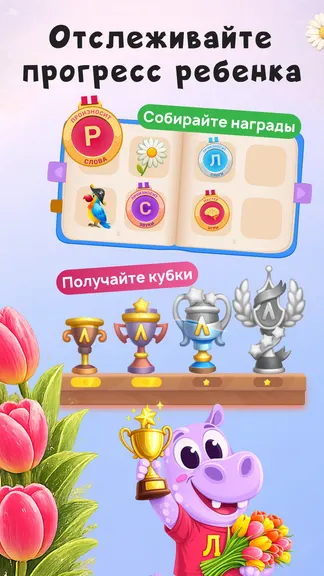 Скриншот 5/6