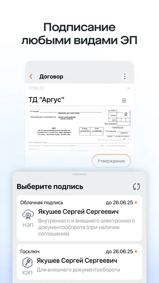 Скриншот 3/6