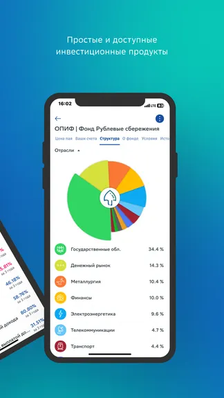 Скриншот 3/3