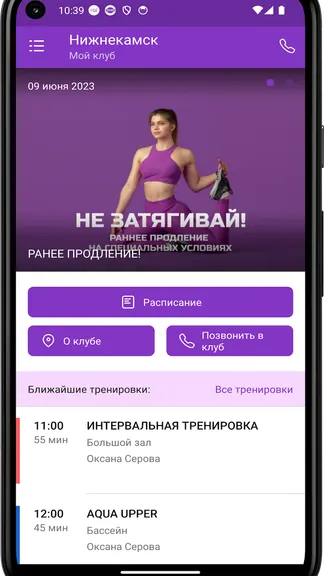 Скриншот 3/4