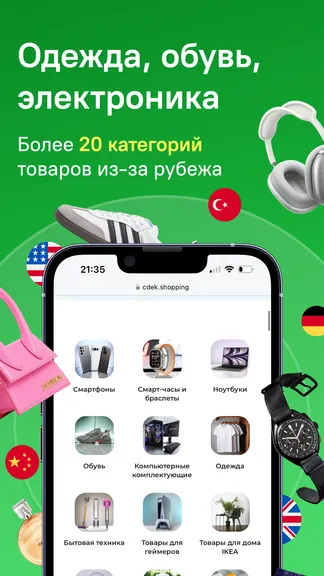 Скриншот 2/6