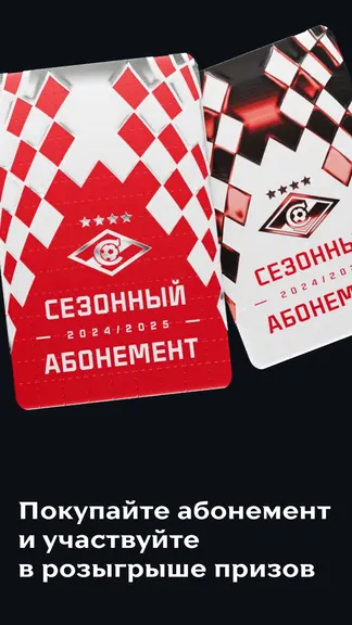 Скриншот 6/8