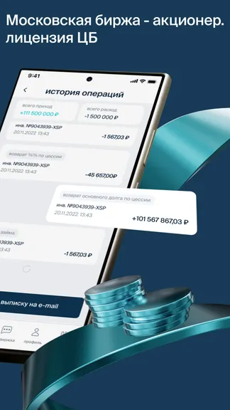 Скриншот 4/7