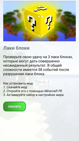 Скриншот 2/5