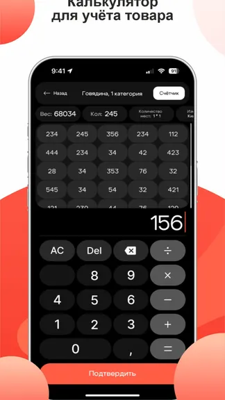 Скриншот 3/6